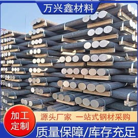 建筑圆钢;工业圆钢;镀锌板