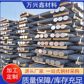 冷拔圆钢加工 45号冷拔钢10粗  45钢实心圆棒50 规格齐全量大优惠