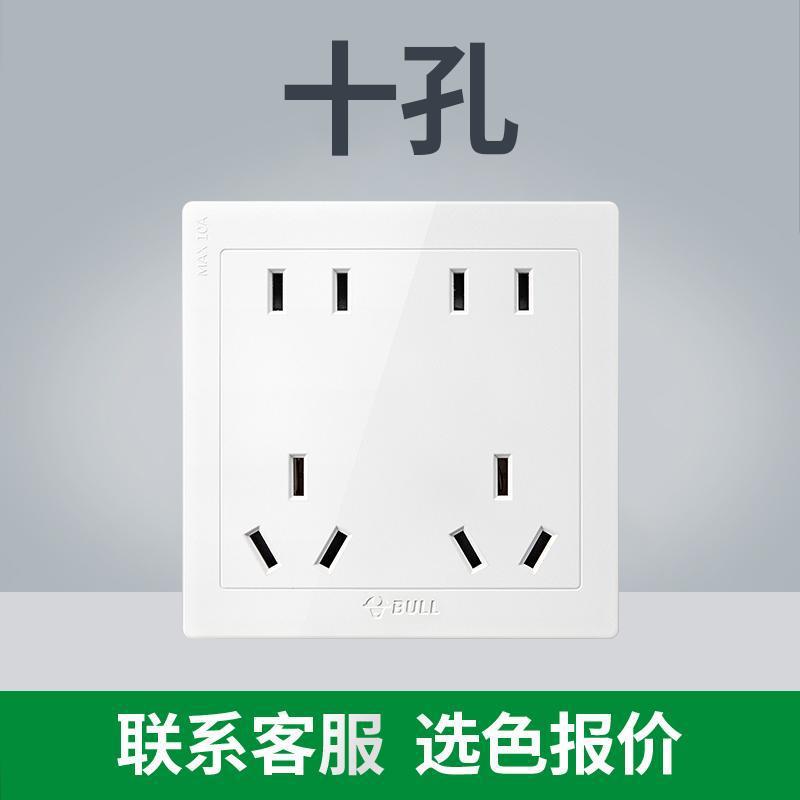 (전국 핫모델 - 화이트) 목록을 가지고 고객센터로 가세요 [저렴함] - 86형 10홀