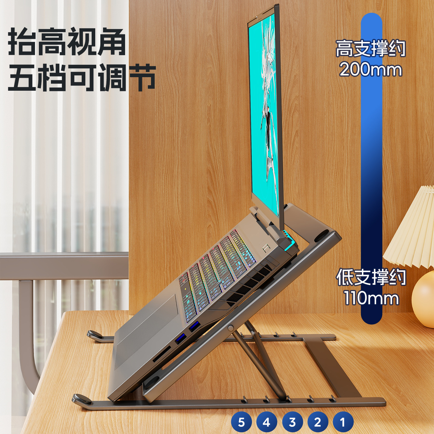 Soporte Elevador para Laptop Pro 5 de Hierro, Plegable, con Disipación de Calor