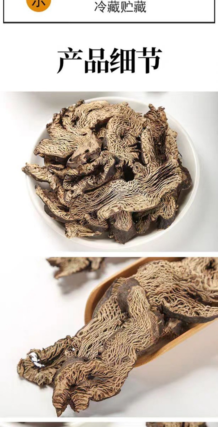 Sheng Ma Powder (Cimicifuga foetida) — Northeast-Grown Dried Herb, 500g in use