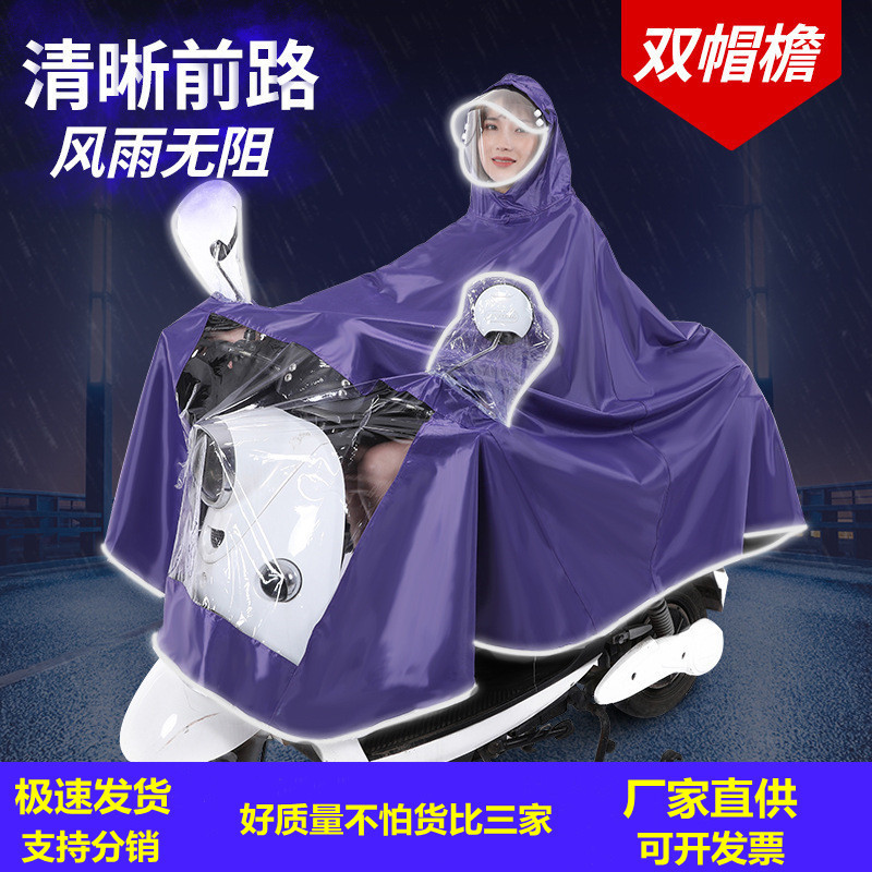 Double-Person Electric Scooter Raincoat, Heavy-Duty Rain Protection for Men, Single-Person Enlarged Electric Bike Raincoat for Women, Foot-Covering, Waterproof, Thickened for Riding