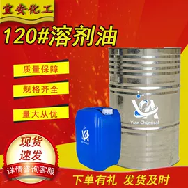 酯;涂料稀释剂;一元醇