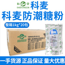 ���������Ƿ�1Kg ����������˪ ���������Ƿ���˪ ������c�b�