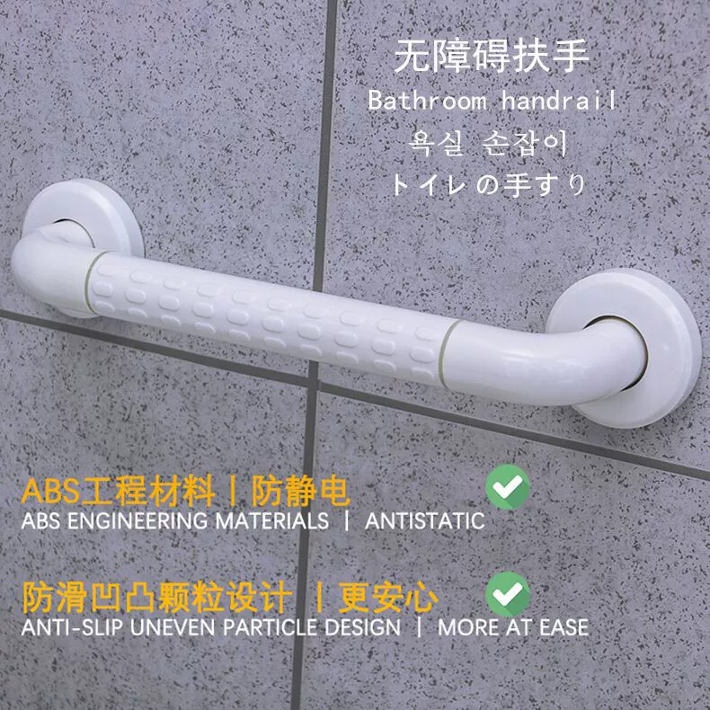 Однолинейный безбарьерный поручень для ванной комнаты, заводская длина по индивидуальному заказу, профессиональное качество, противоскользящие фитинги из АБС-пластика, нержавеющая сталь