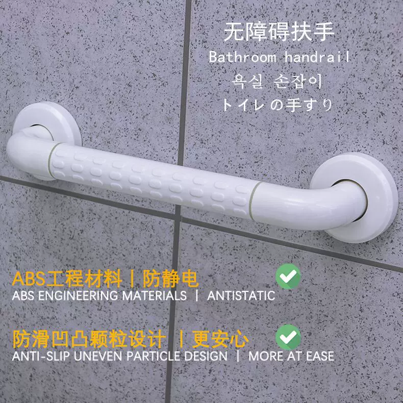 一字型浴室无障碍扶手工厂定制长度专业品质ABS防滑管件不锈钢