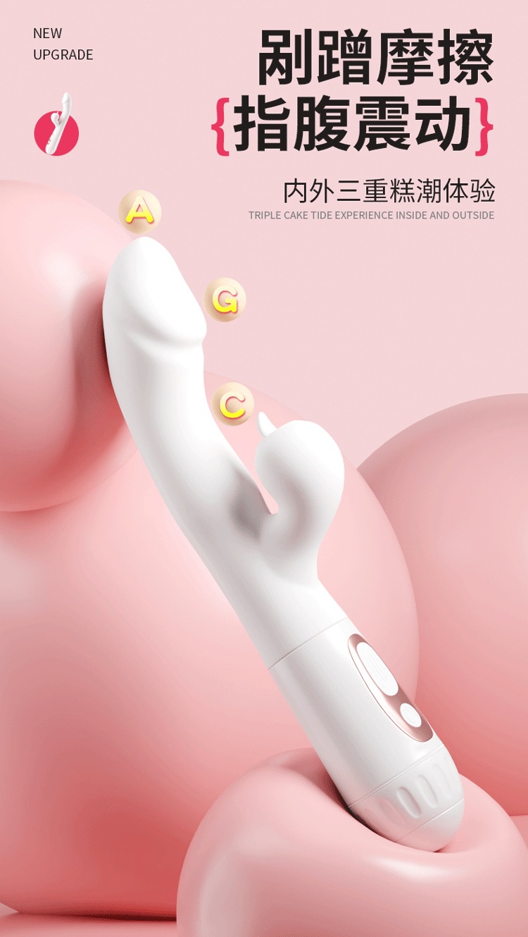 Jiuai Vibrating AV Stick Silicone Massager with One-Button Control, White — detail image 5
