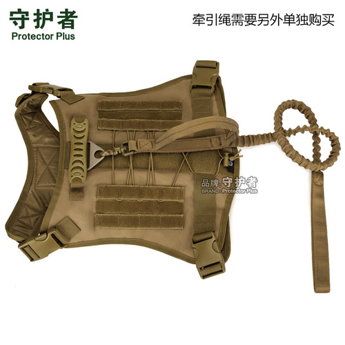 Z523 Water-repellent tactical dog clothing, dog harness, large dog clothing, quick release dog vest pet clothing