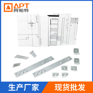 Wx4-A019 Microwave Oven Lower Cabinet Installation Kit Suitable for Various Microwave Oven Kit Wholesale