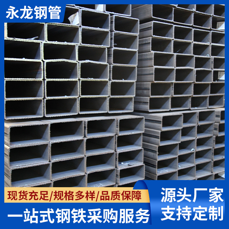 现货供应无缝方矩管热镀锌矩形方管建筑钢结构各种规格方形焊接管