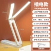 White double lamp head [plug-in type] + cord