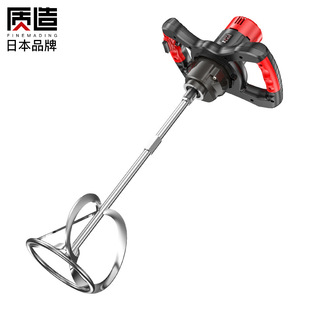 New quality industrial mixer paint paint mixing cement Putty powder electric concrete ash machine mixer