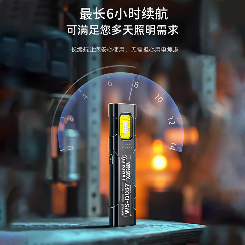 大客批发工作迷你COB便携充电汽车应急多功能超亮照明手电磁吸灯|undefined