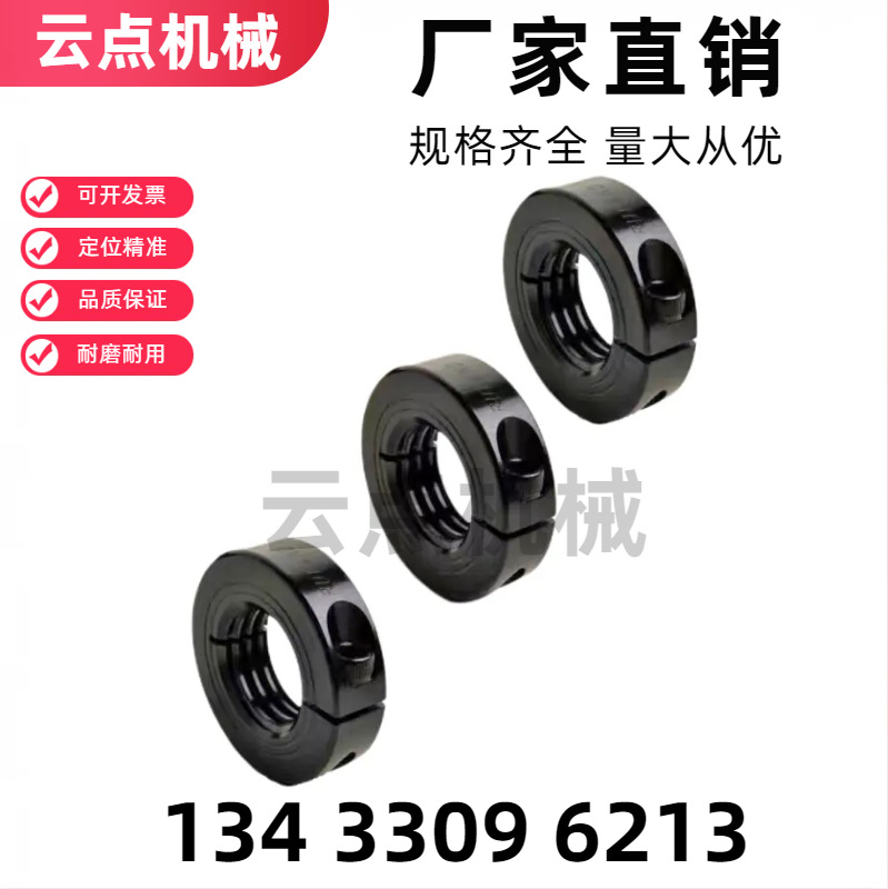 TCL型螺纹固定环,英制 轴套 固定环 隔套挡圈限位环 内螺纹固定环