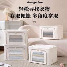 新款天山棉麻百纳箱三开窗布艺折叠收纳箱家用衣柜衣物收纳整理箱