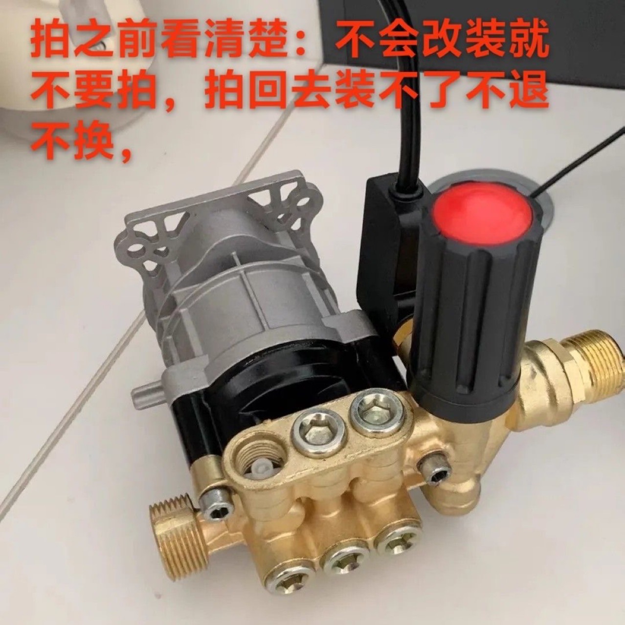 串激电机洗车机泵头总成洗车机配件大全高压水枪泵带油缸可调压