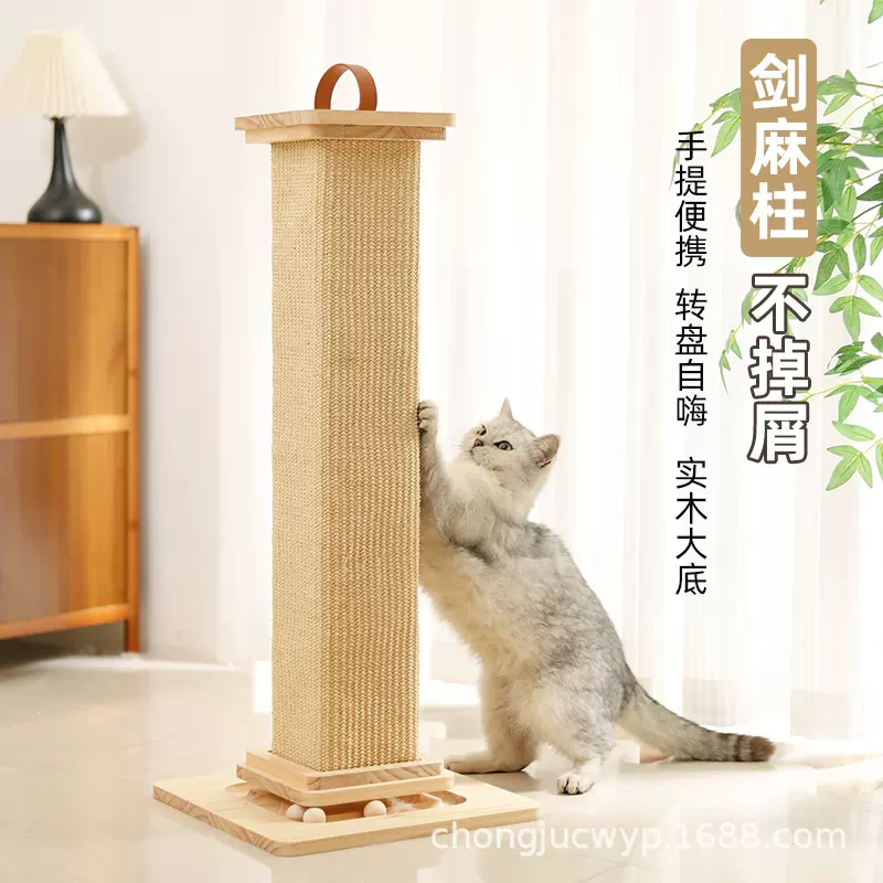 大型罗马柱猫爬架剑麻抓板耐磨不掉屑猫抓柱自嗨解闷神器小猫立式