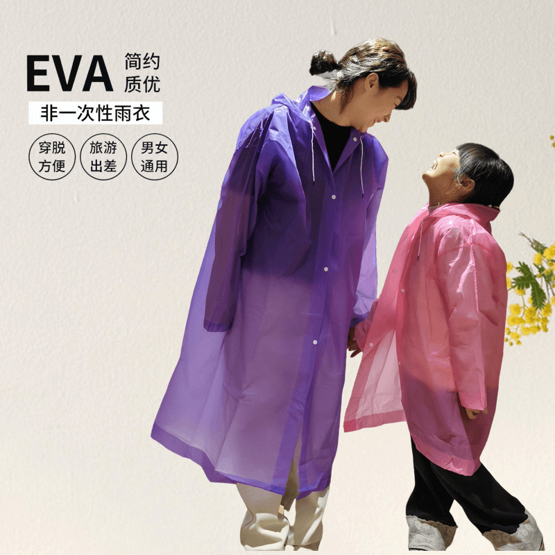 Disposable raincoat thickened adult long body rainstorm-proof outdoor hiking portable children's poncho wholesale Disposable raincoat thickened adult long body rainstorm-proof outdoor hiking portable children's poncho wholesale