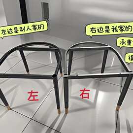 轻奢餐椅休闲椅洽谈椅脚上自攻螺丝椅子支架厂家批发椅子腿餐椅腿