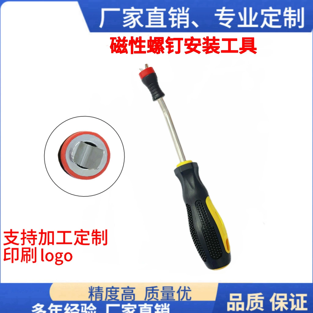 Винт со скидкой партии, магнитный монтажный инструмент, сильный магнитный адсорбционный винт, прецизионный монтажный винт