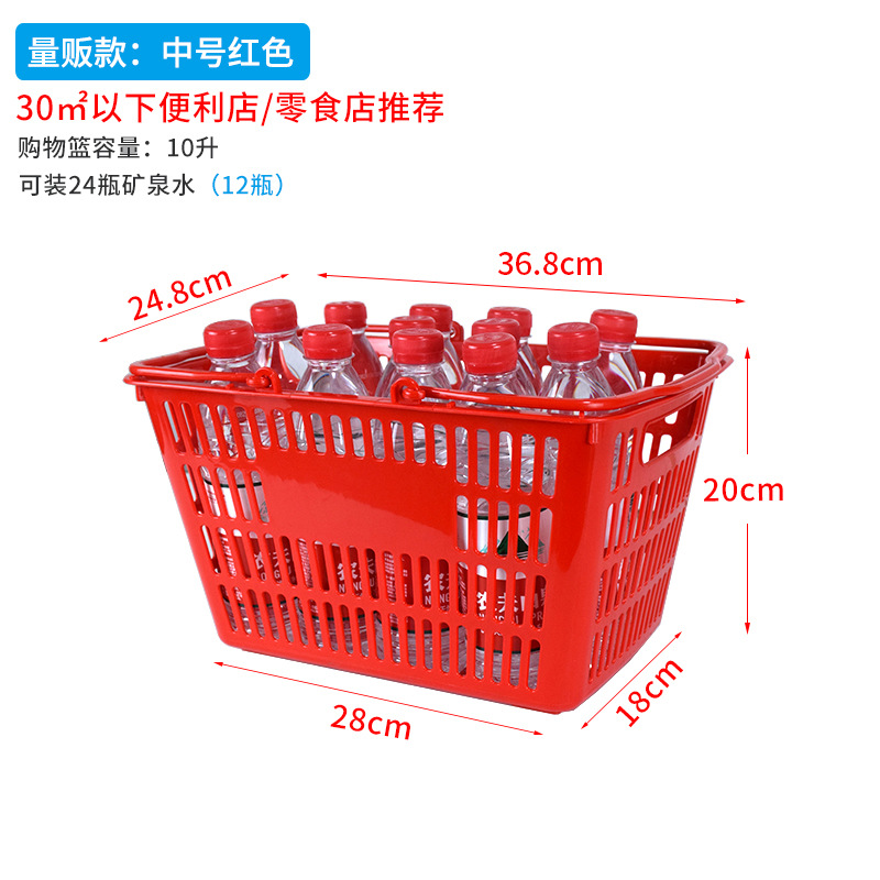 볼륨-중간 빨간색