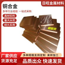 厂家供应进口铜合金C680.C600.H65.铅黄铜/铅青铜C19150金属材料