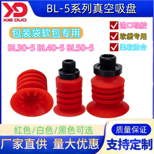 BL30-5�Cе������Ĥţ�̰��b�� BL40/50-5�tɫ����_��������P