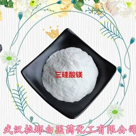 合成香料;分析试剂;其他生物化工
