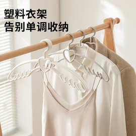 S6598加厚衣架家用塑料晾衣架无痕防滑衣柜衣挂成人晒衣服撑子