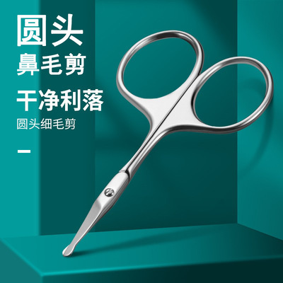 Nose Trimmer man Nose scissors Manual trim Nose Nose made for females Nostril security Scissors