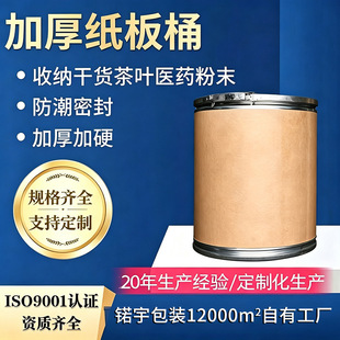 �F������Ͱ�tș����ʳƷȾ���ܷ���bͰ25kgţƤ��Ͱ�A�ι��I��Ͱ