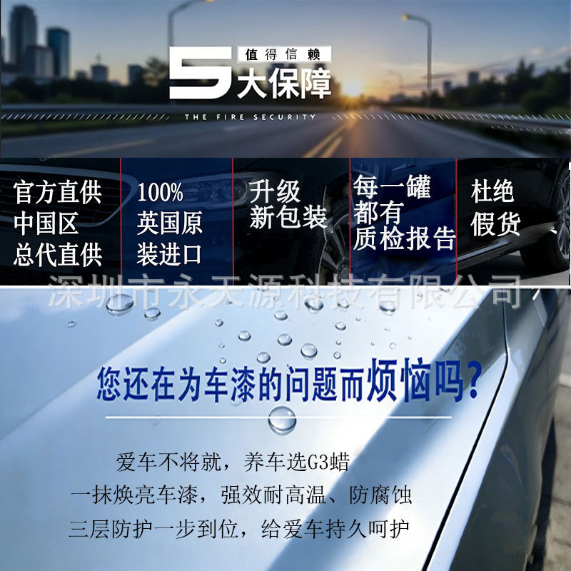 G3 Wax Car Wax Farecla British Quick Wax Three-In-One Polishing Wax Car Paint Surface Oxidation Layer Scratch Repair Wax