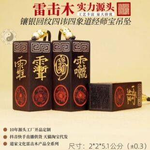 源头加工厂首饰加工工厂|七夕婚庆定制OEM代工