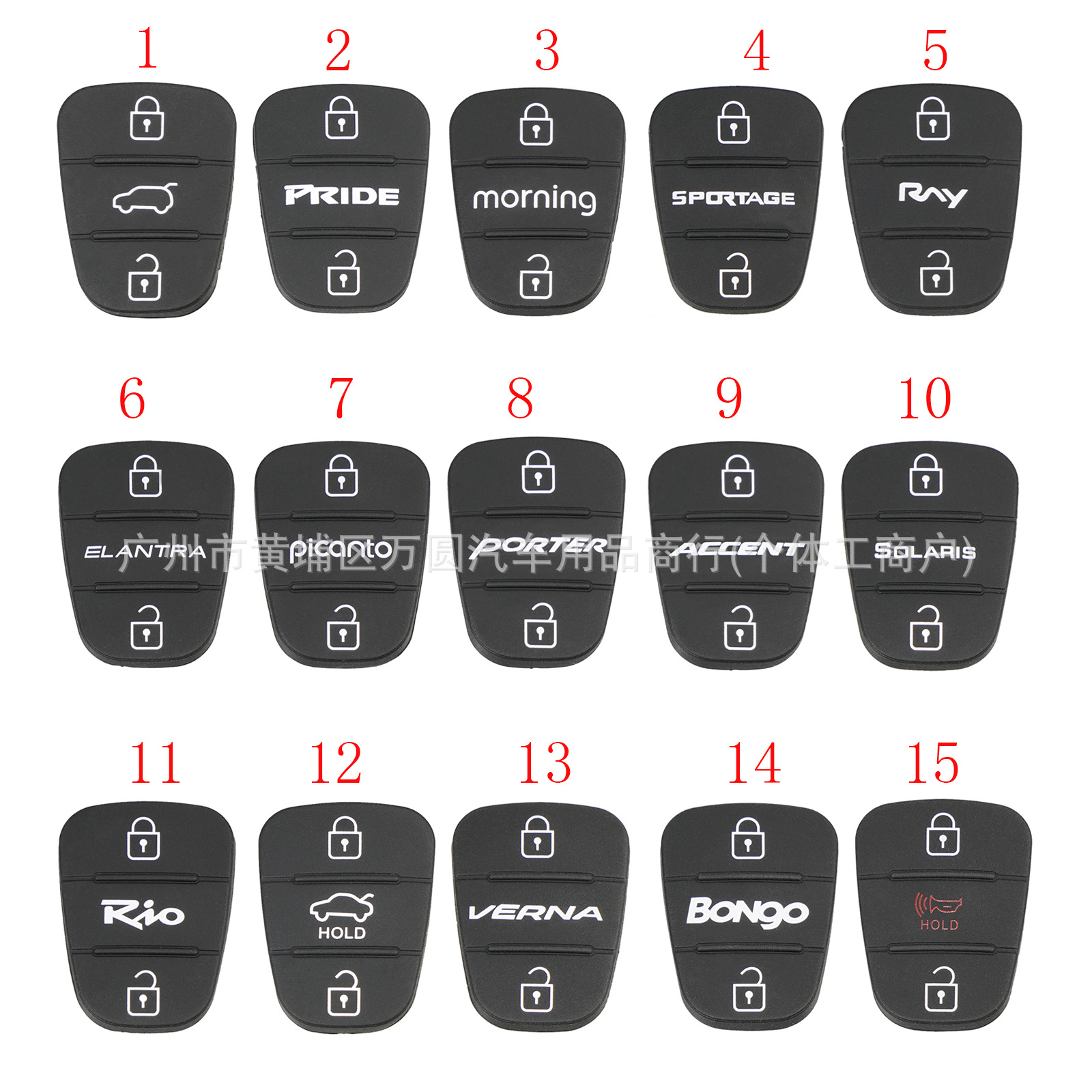 Suitable for Hyundai Kia button pad skin