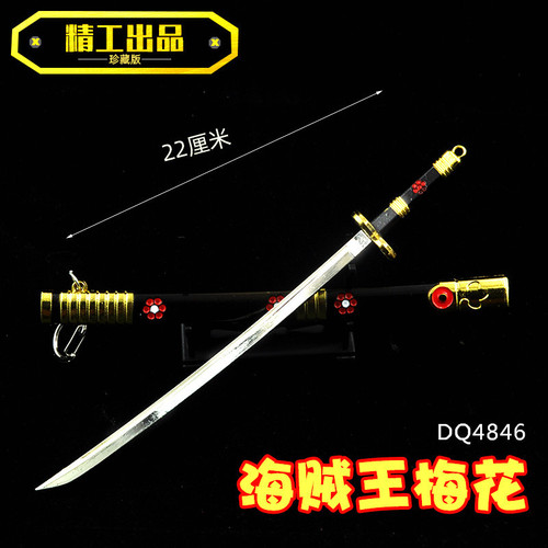 Games, anime, online games, Divine Sword Peripheral Watch, Destiny Pioneer Night, Ancient Han Sword Alloy Weapon Model