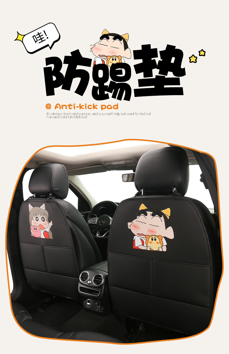 Car Seat Back Anti-Kick Pad, Children's Cartoon Protective Pad, Anti-Dirt Protective Pad for Car Interior, Rear Seat Anti-Kick and Anti-Wear Pad