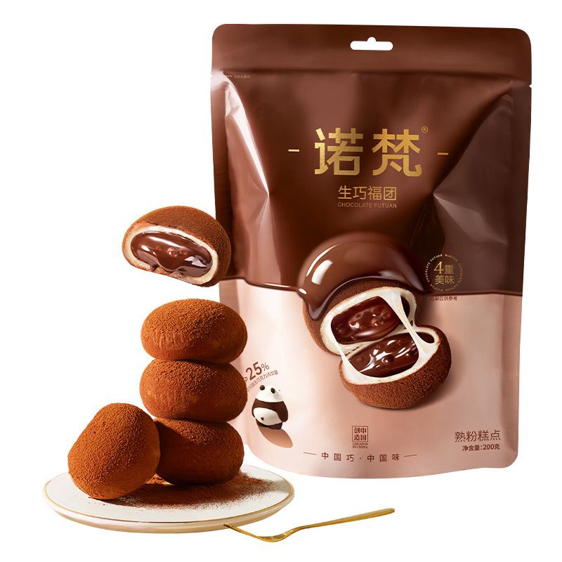 NF诺梵巧克力系列产品组合礼包系列伴手礼礼物|undefined