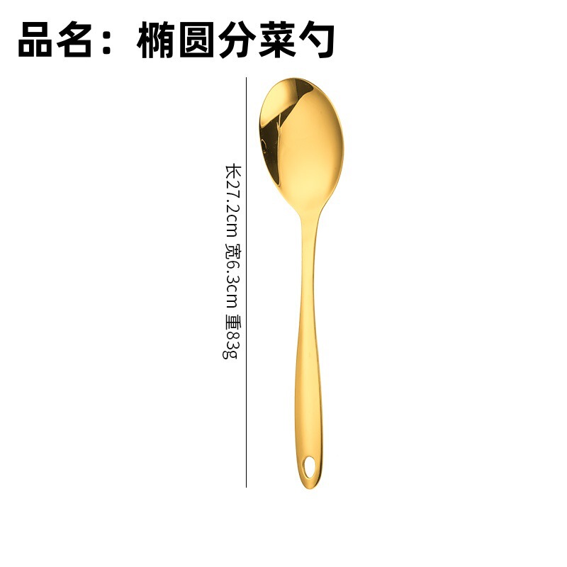 跨境金色公用勺自助餐勺蛋糕铲厨房烹饪用品汤勺漏勺油勺粉扒套装|undefined