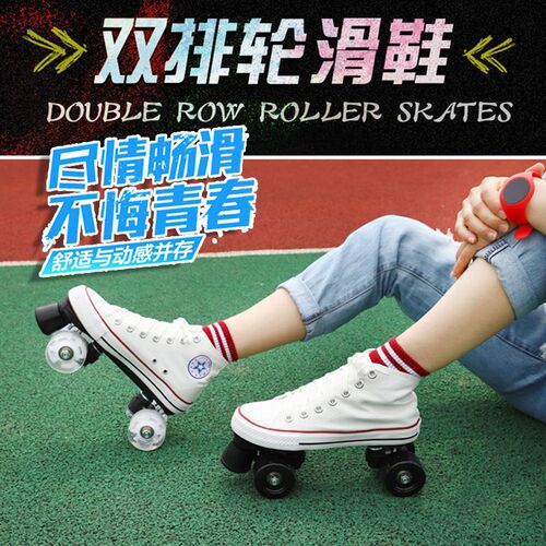 Canvas Summer Breathable Adult Double-Row Inline Skates for Men and Women, Four-Wheel Children's Beginner Roller Skates with Glitter Wheels, Removable