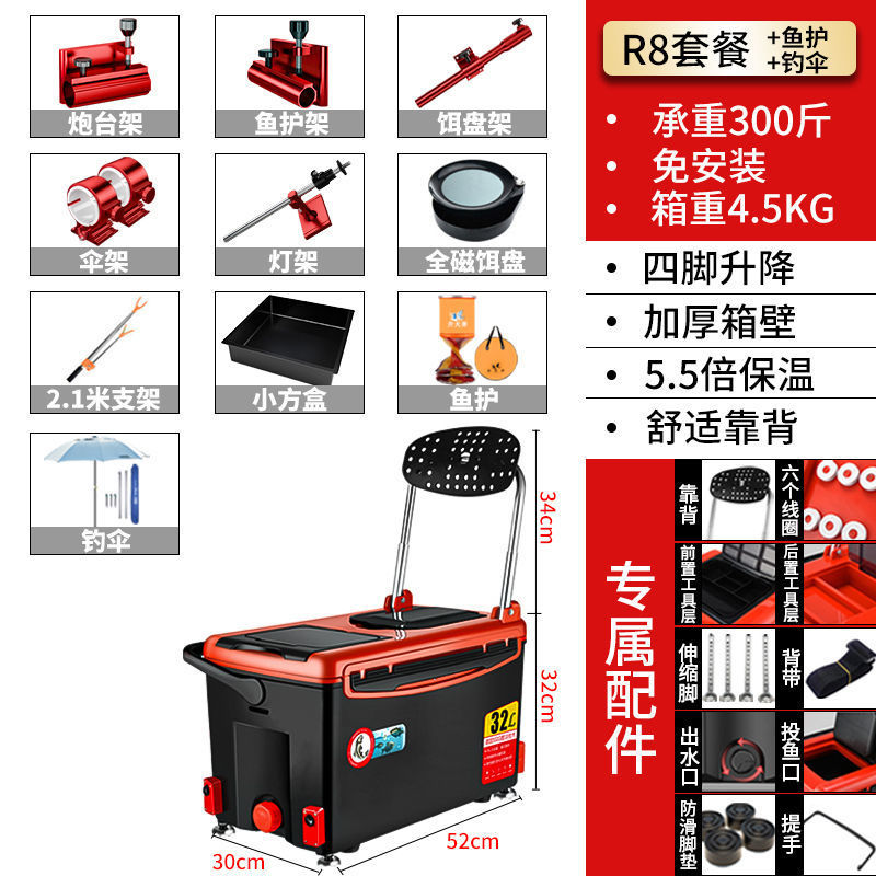 Caja de pesca, caja de pesca, caja de pesca, 2022 nuevo estilo, pesca ligera, caja de pesca, equipo de aparejos de pesca, fábrica al por mayor