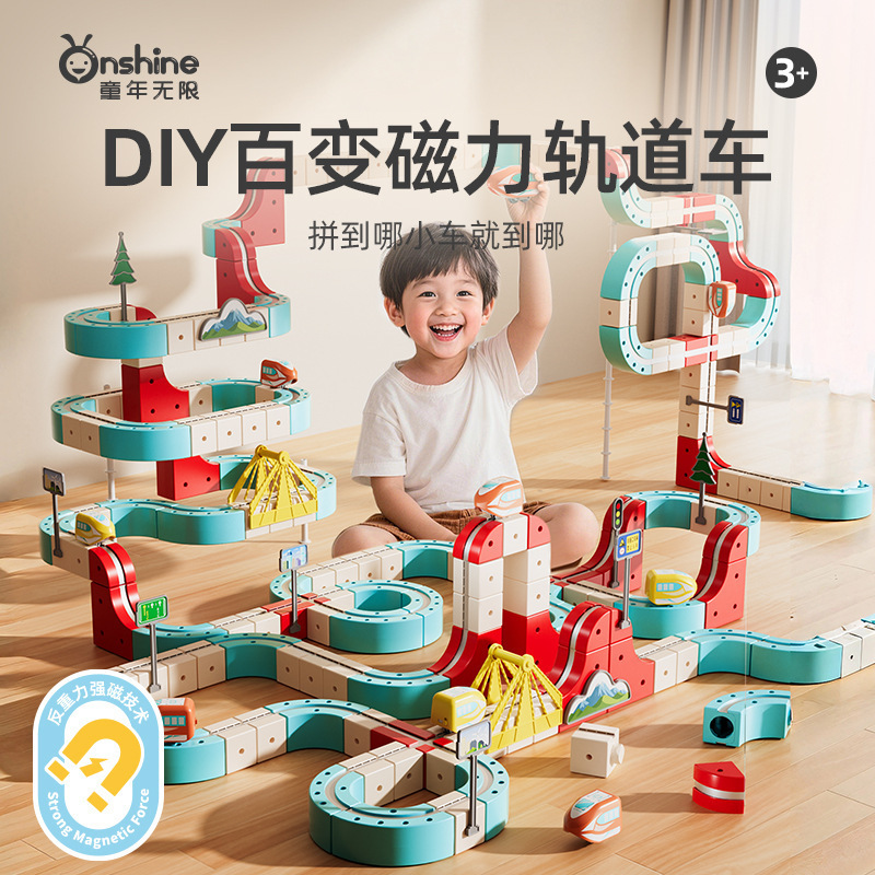 Onshine Children's DIY Magnetic Track Car Reverse Power Electric Toy Car Educational Magnetic High-Speed Train Toy