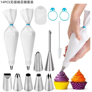 Amazon 14-piece 304 stainless steel pastry nozzle suit cotton pastry bag ribbon puff nozzle baking suit