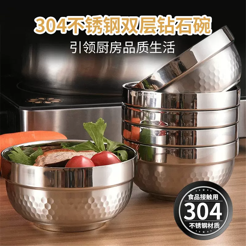 304不锈钢双层碗 简约中式食堂家用饭碗加厚大容量儿童碗学生碗具