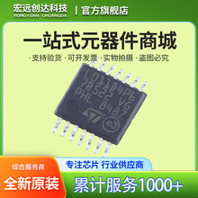 STM32L011D4P6 TSS0P14 ԭ�b��Ʒ STM32L0 ΢������IC 32λ 32MHz