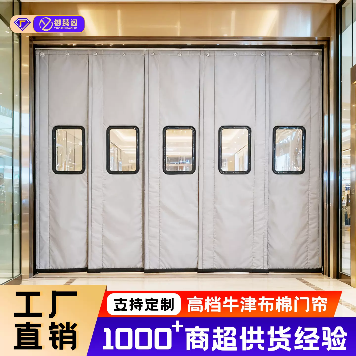 棉门帘冬季保暖防风店铺超市商用加厚牛津布隔音遮挡帘家用保温帘