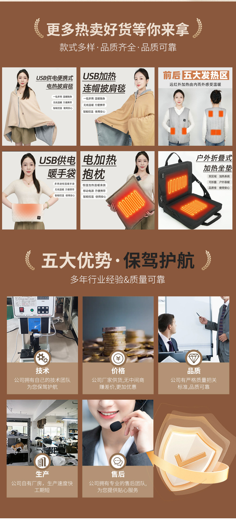详情页_02