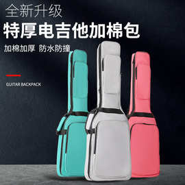电吉他背包加厚牛津布防水电贝斯琴包乐器琴套双肩厚实用背包批发