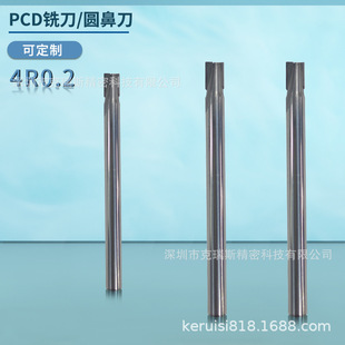 �ǘ˵�PCD����4R0.2�A��㊵� �~ �X ʯī�ӹ���㊵� ��D���