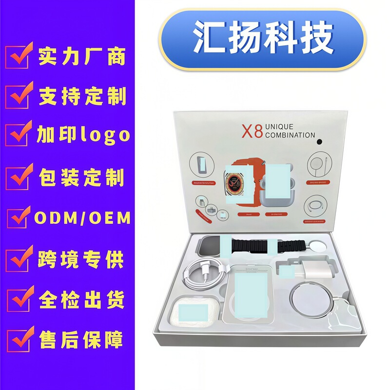 X8 Smart Watch Headset Wireless Charging Multi-Combination Bluetooth Call Watch Heart Rate Sports Pedometer Watch Factory