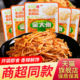 �����������ᘹ�15g*10���_����ʳ������e�����С��ʳ��Ş��